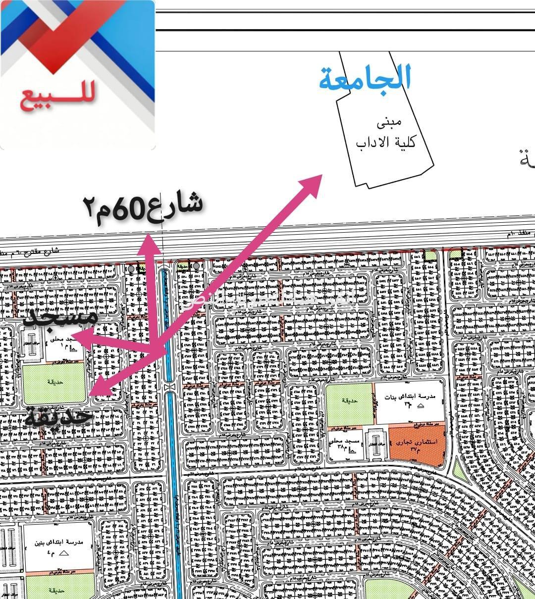 ارض للبيع في اللخبصية حي غير محدد