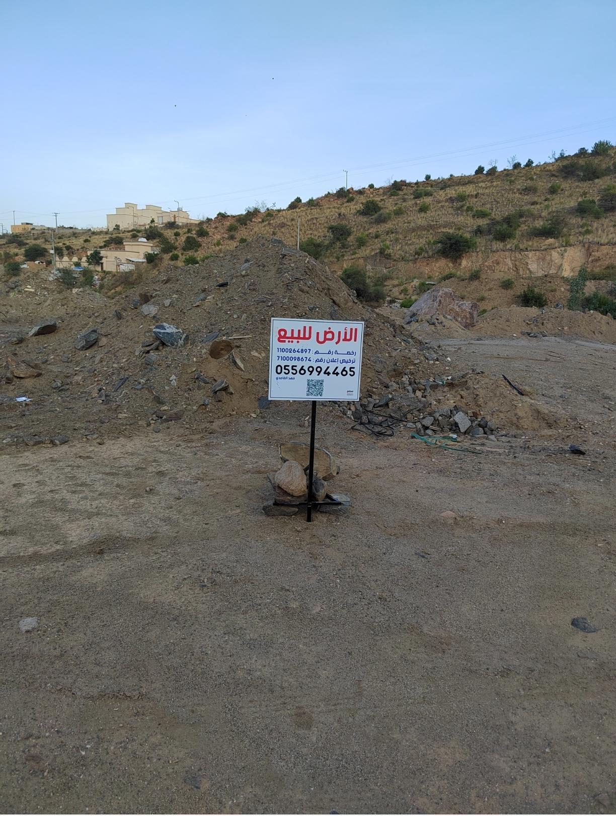ارض للبيع في بلجرشي حي الأندلس