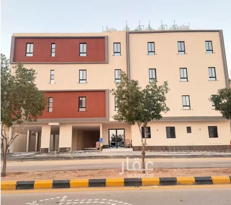 شقة للبيع في الرياض حي المروة