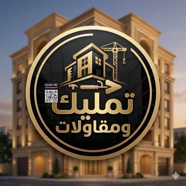 شقة للبيع في مكة المكرمة حي المحمدية