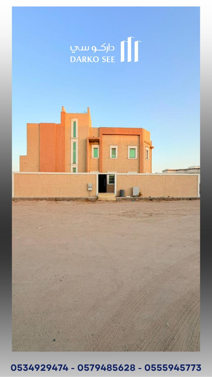 فيلا للبيع  في  حفر الباطن حي الروضة
