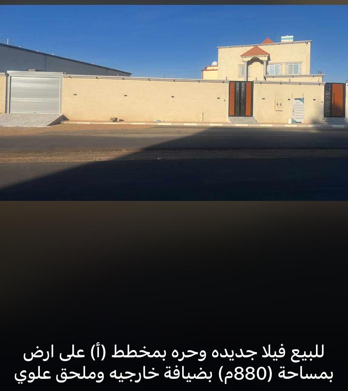 فيلا للبيع  في  نجران حي الروضة