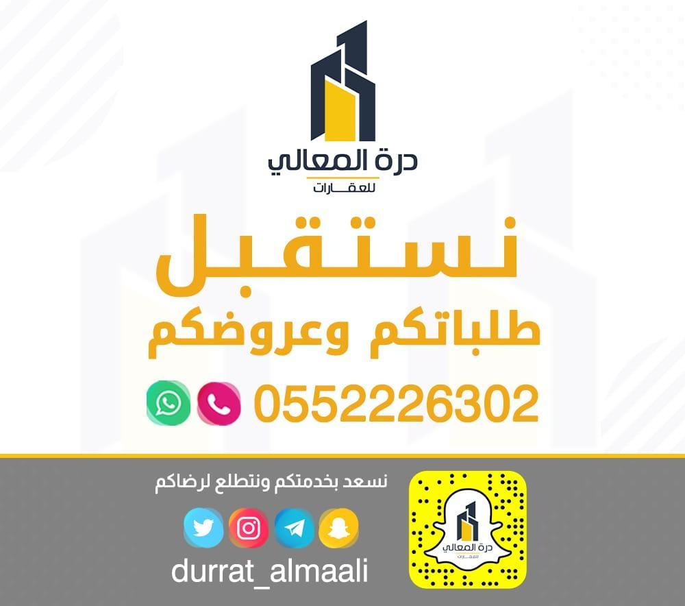 عمارة للبيع في الخبر حي التحلية