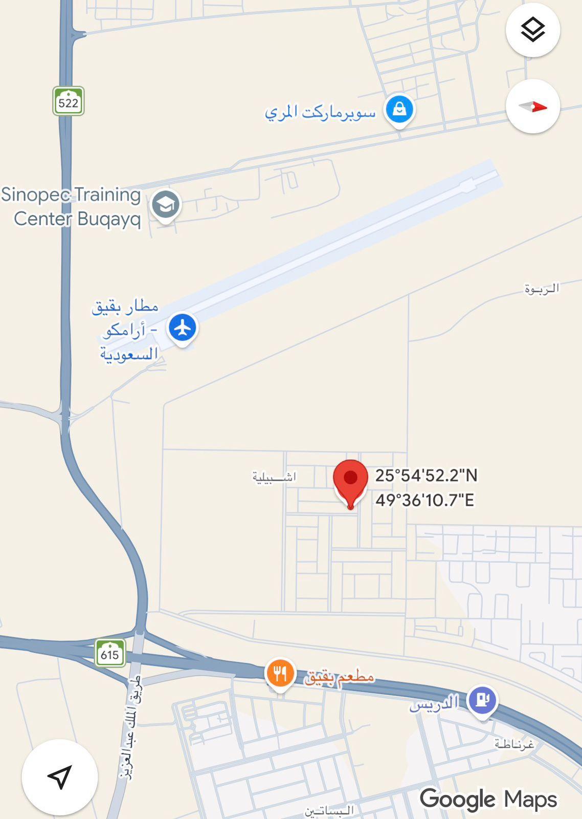 ارض للبيع في بقيق حي حي أشبيلية - بقيق